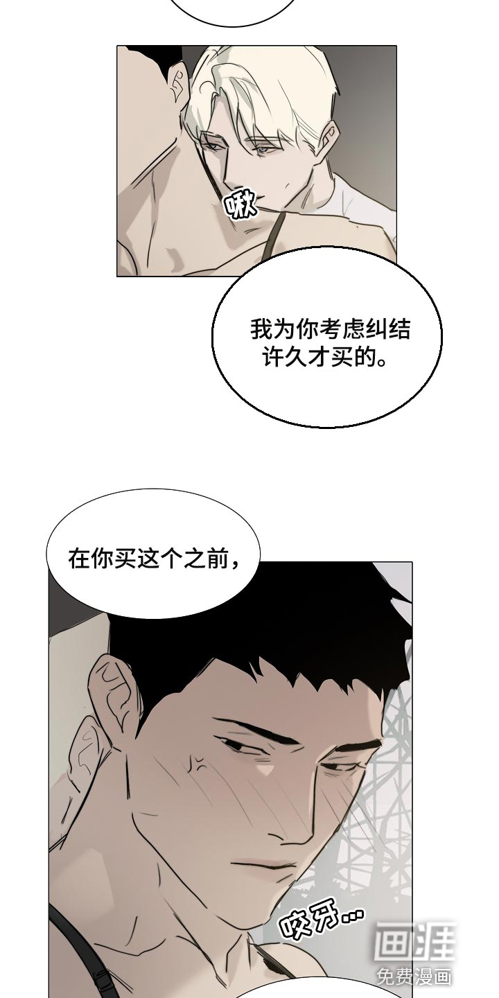 第20话7