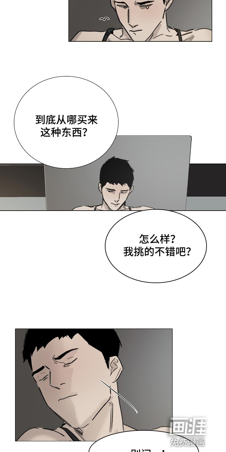 第20话5
