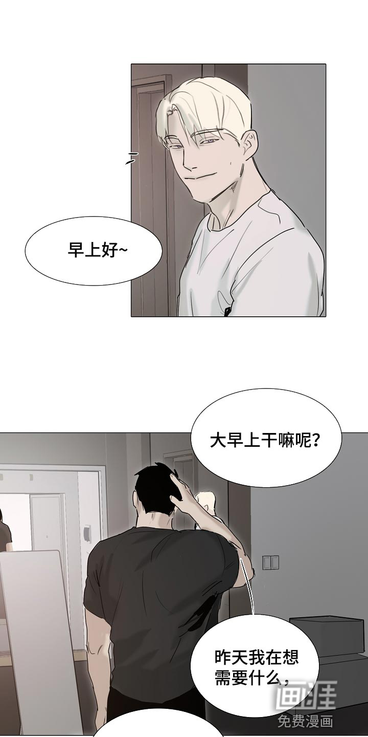 第20话0