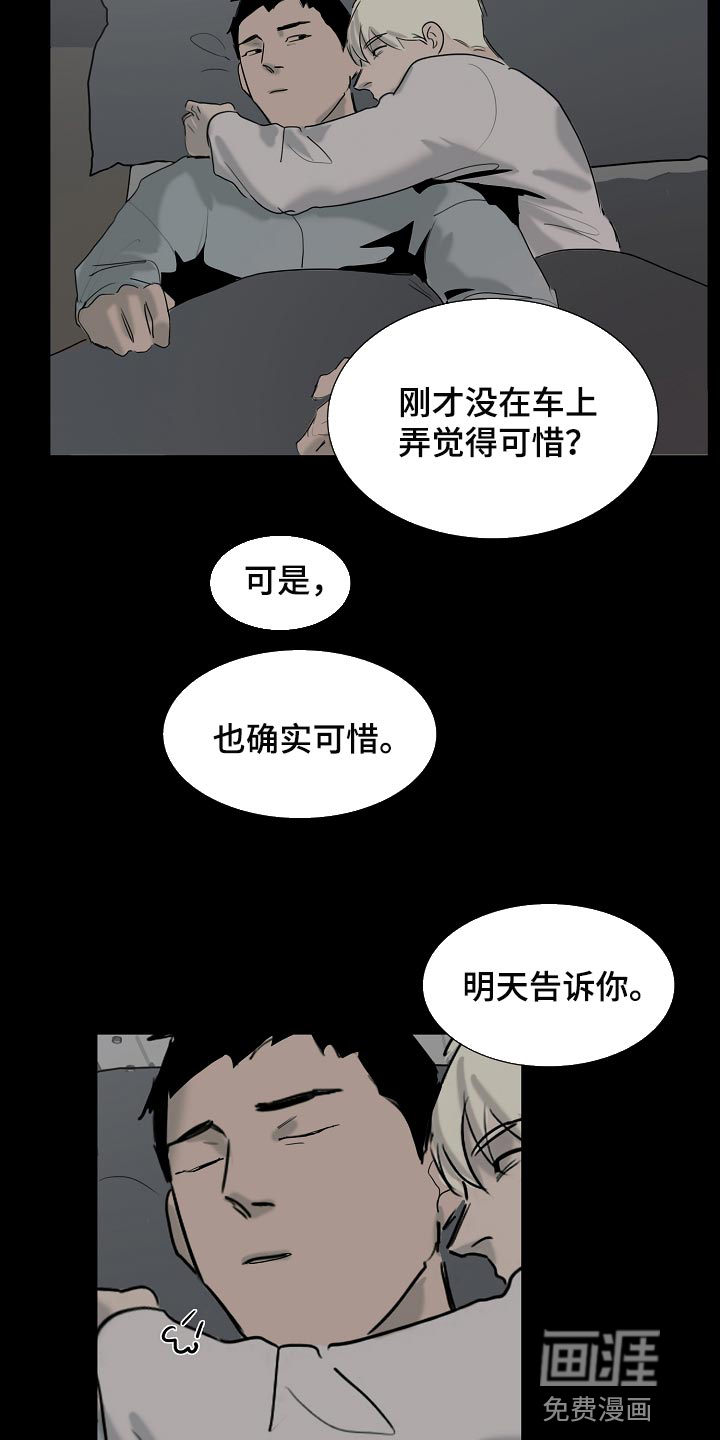 第19话9