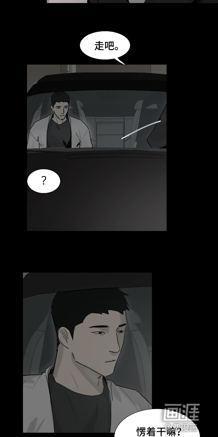 第19话4