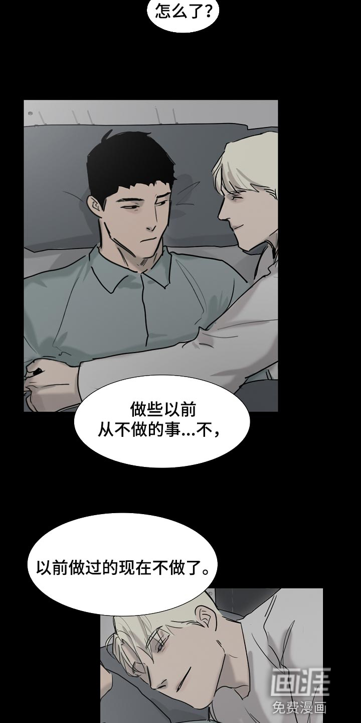 第19话7