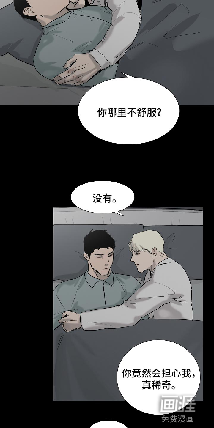 第19话6