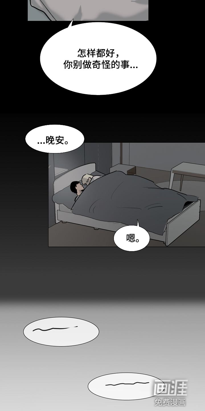 第19话10