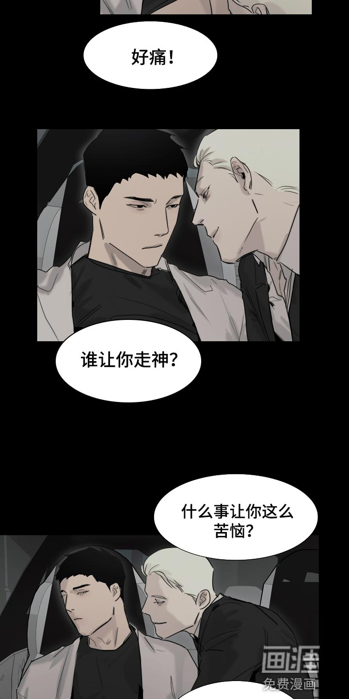 第19话2