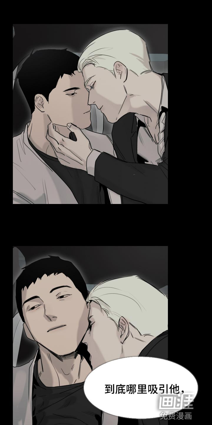 第19话0