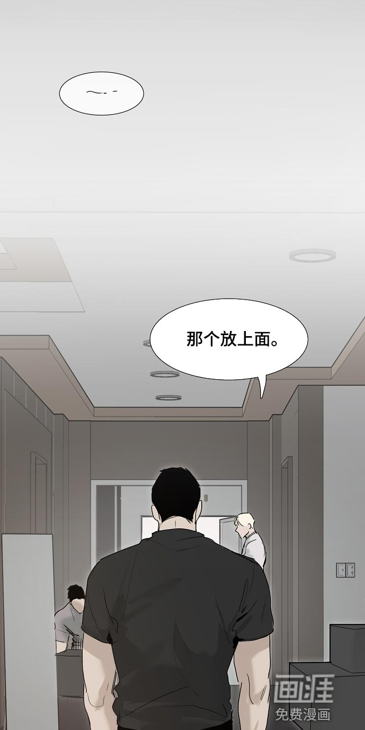 第19话11