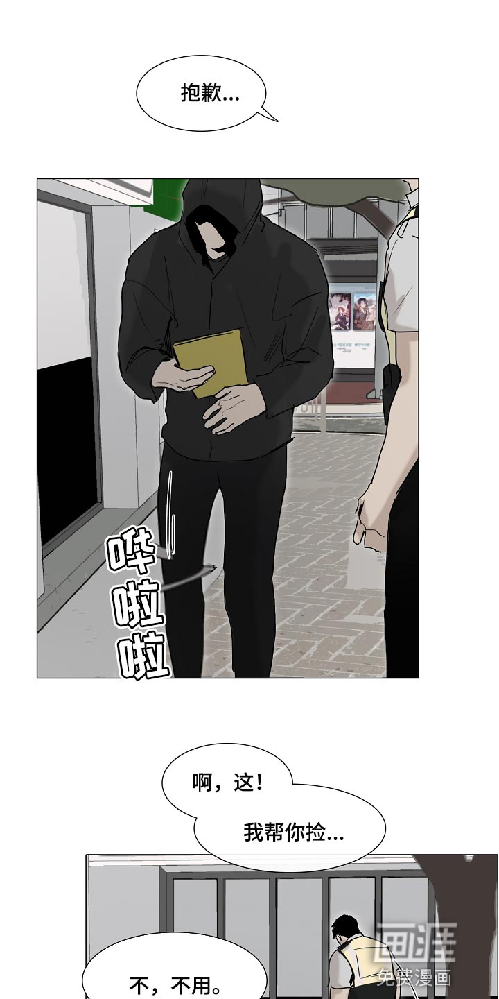 第18话0