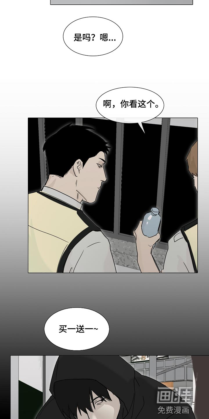 第18话3
