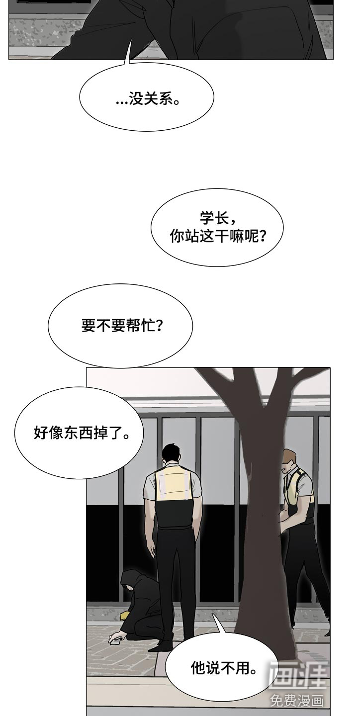 第18话2