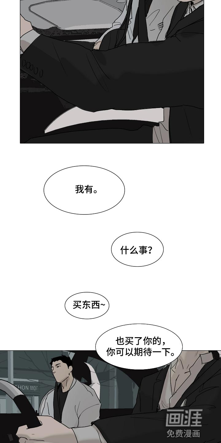 第18话9