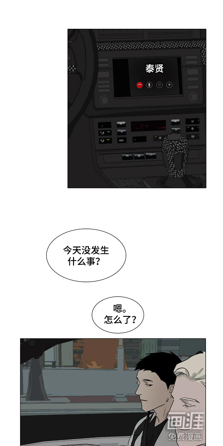 第18话8