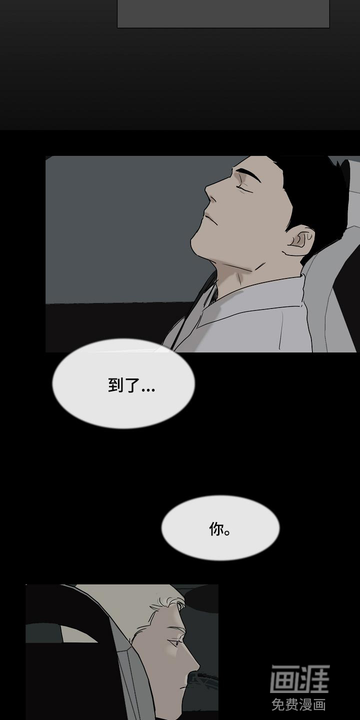 第18话11