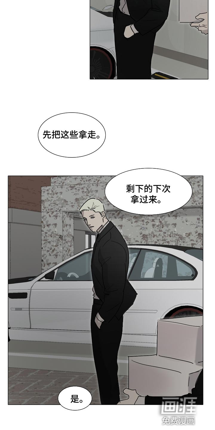 第18话5