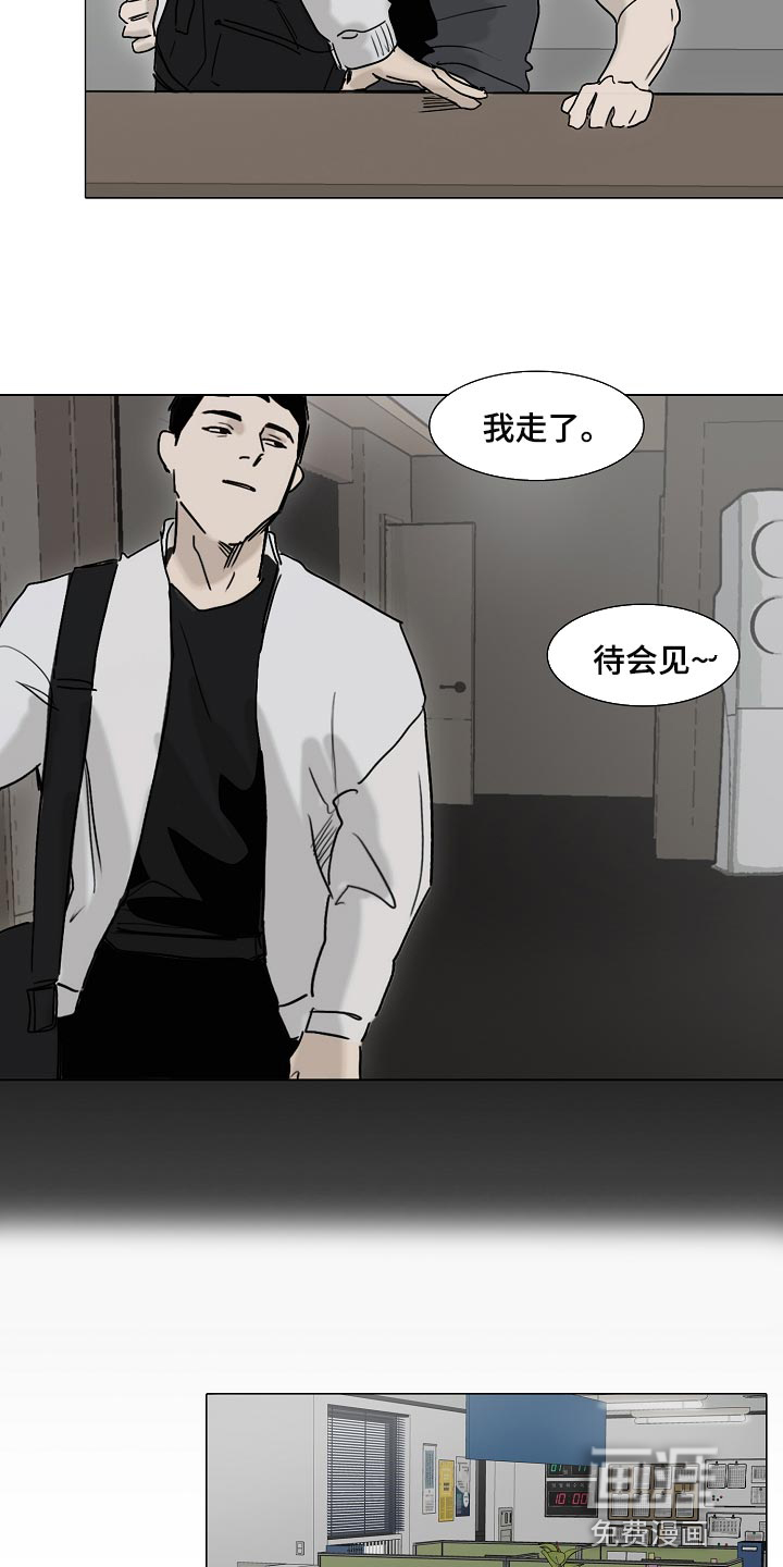 第17话6