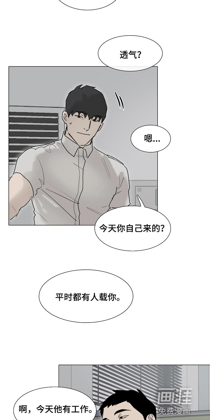 第17话8