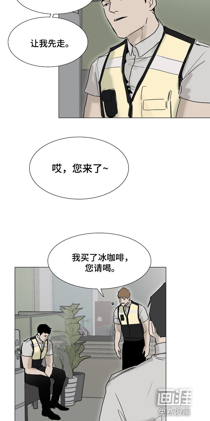 第17话9