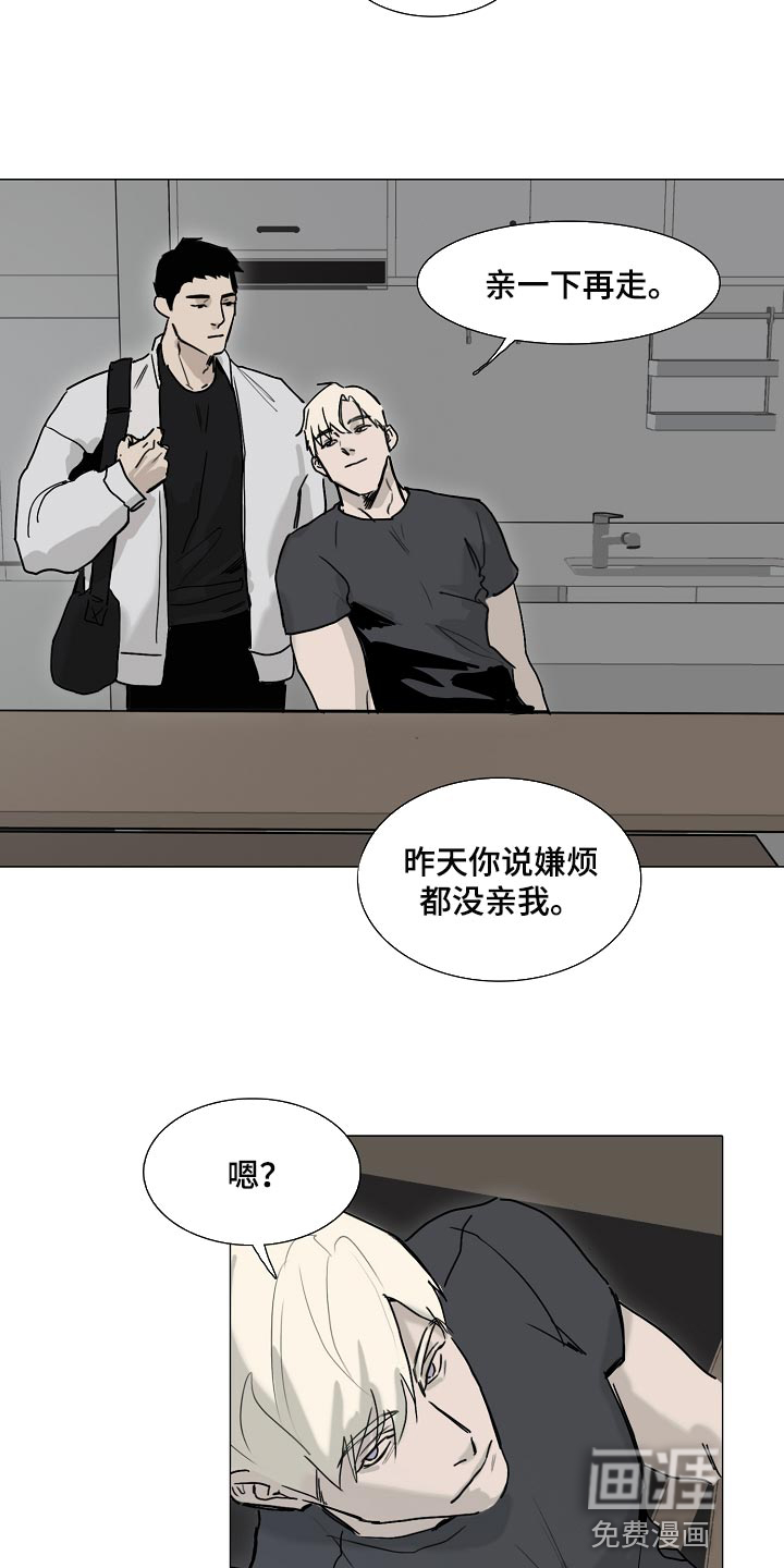 第17话4