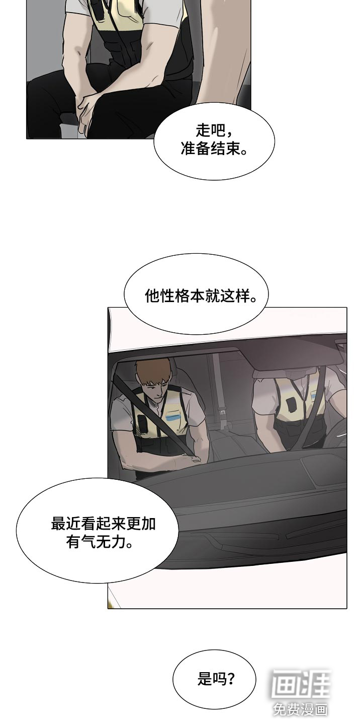 第17话11