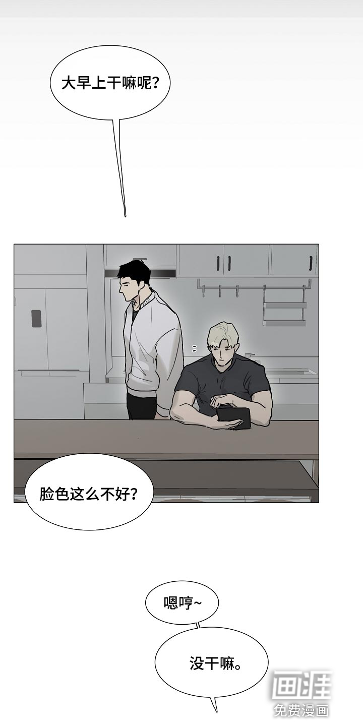 第17话2