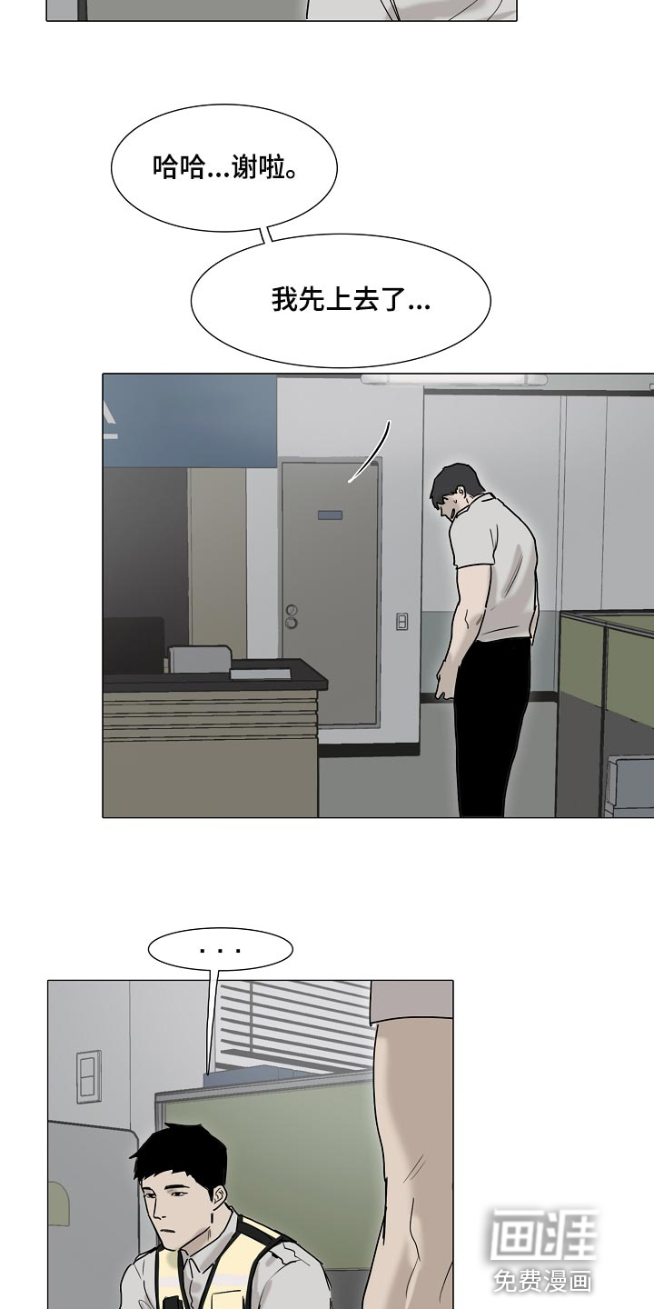 第17话10