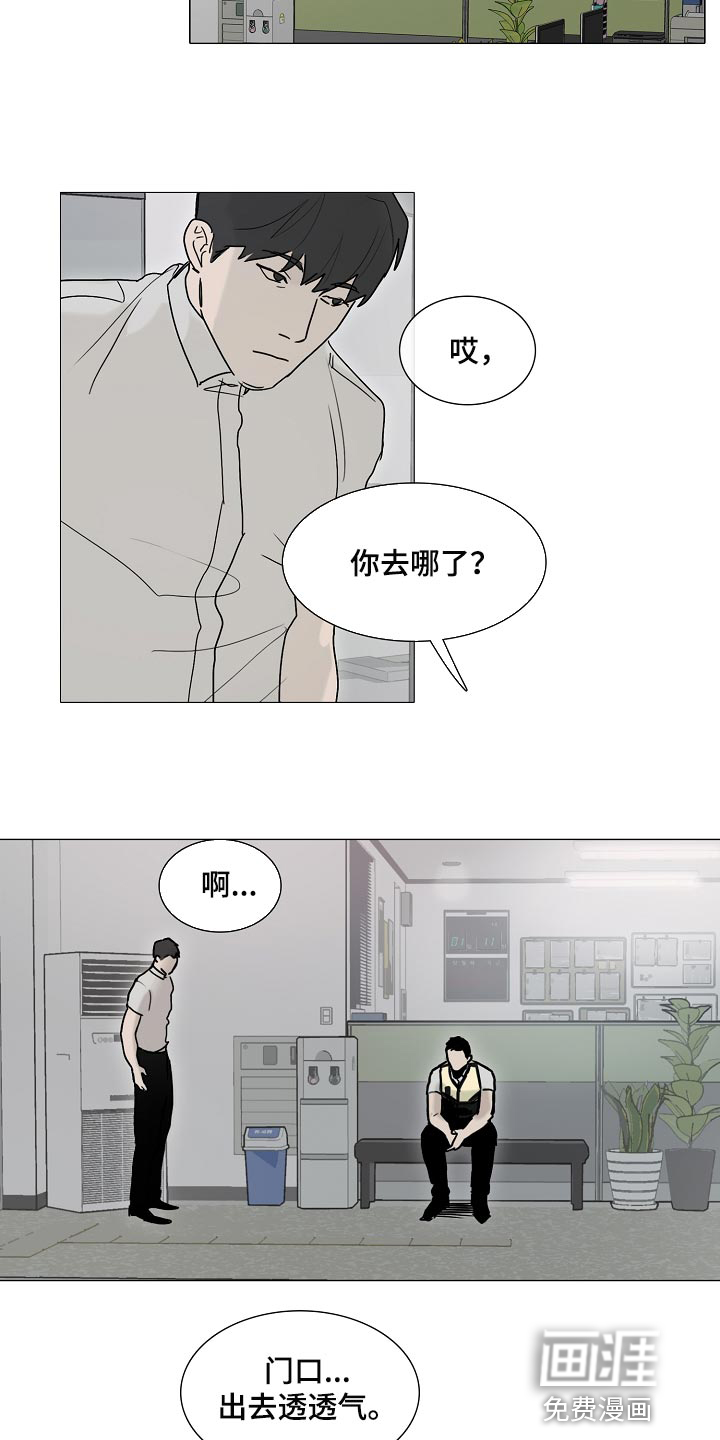 第17话7