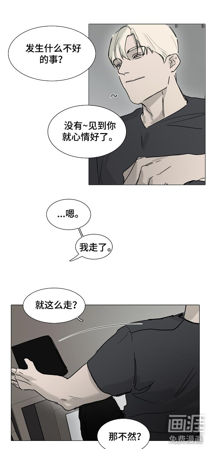 第17话3