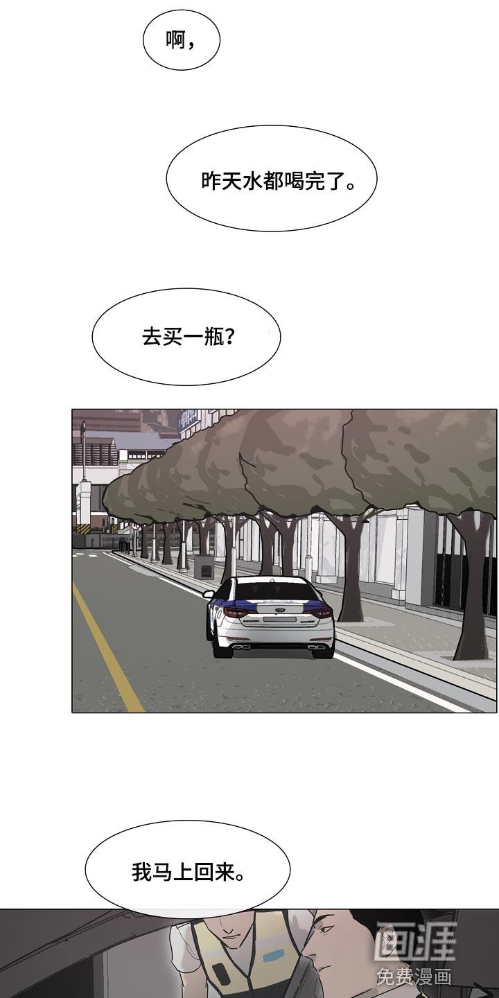 第17话12