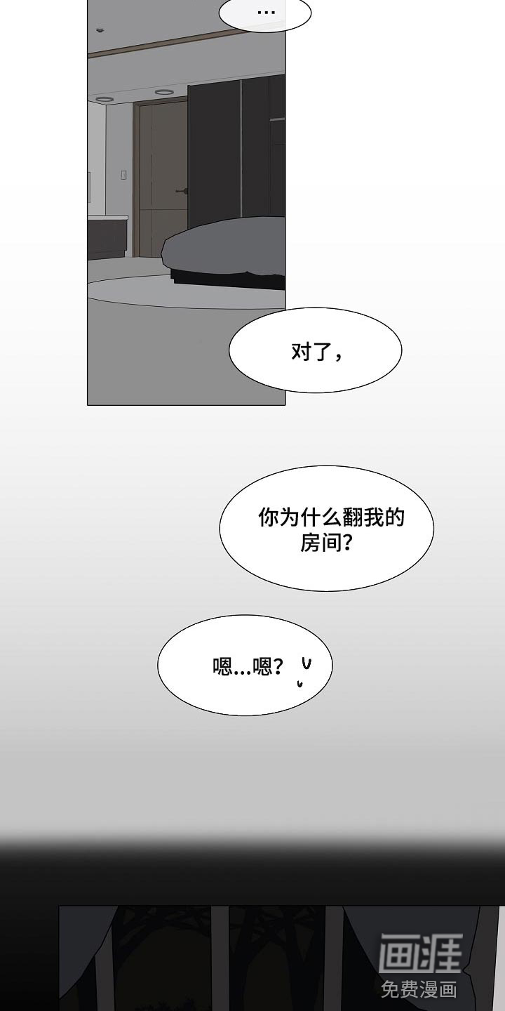第16话10