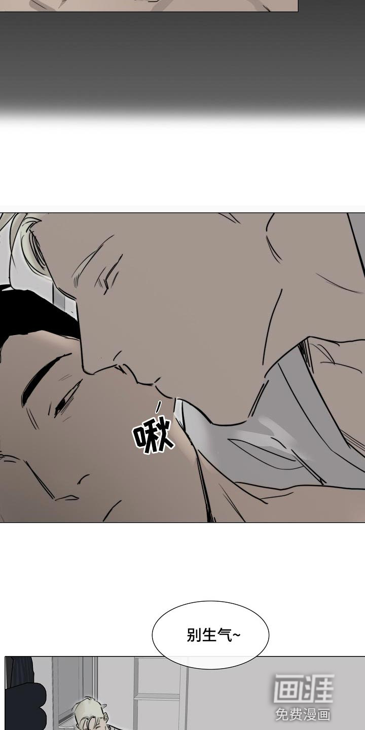 第16话3