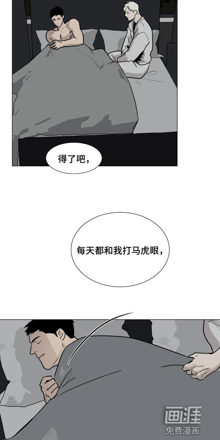 第16话8