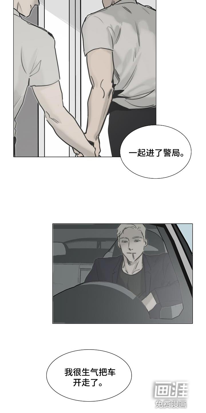 第16话6