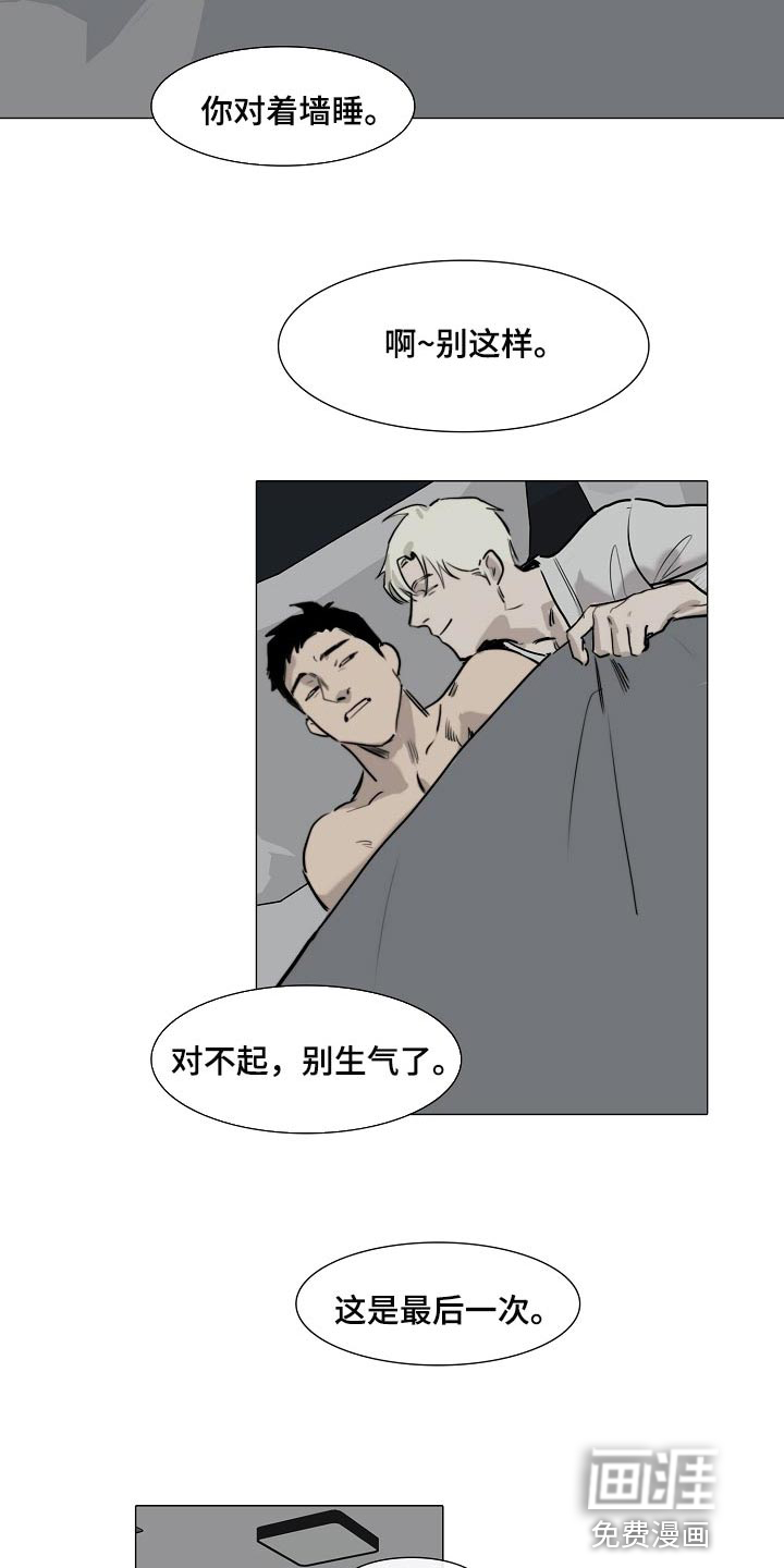 第16话9