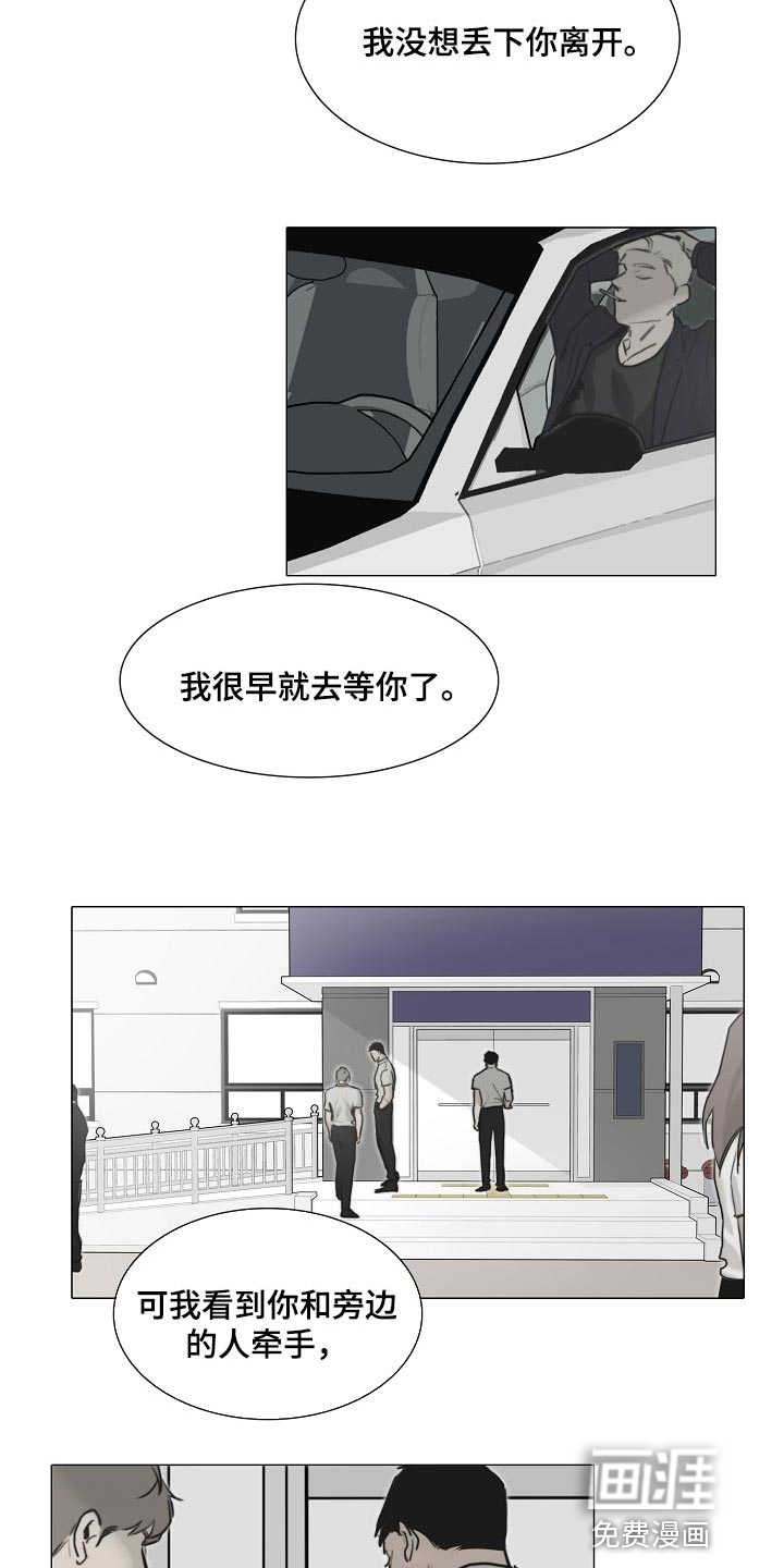 第16话5