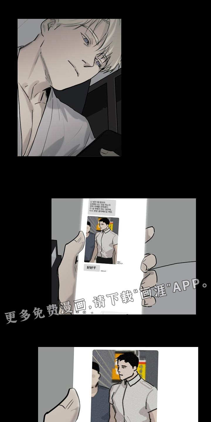 第16话12