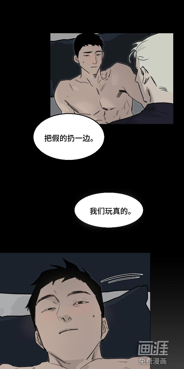 第16话2