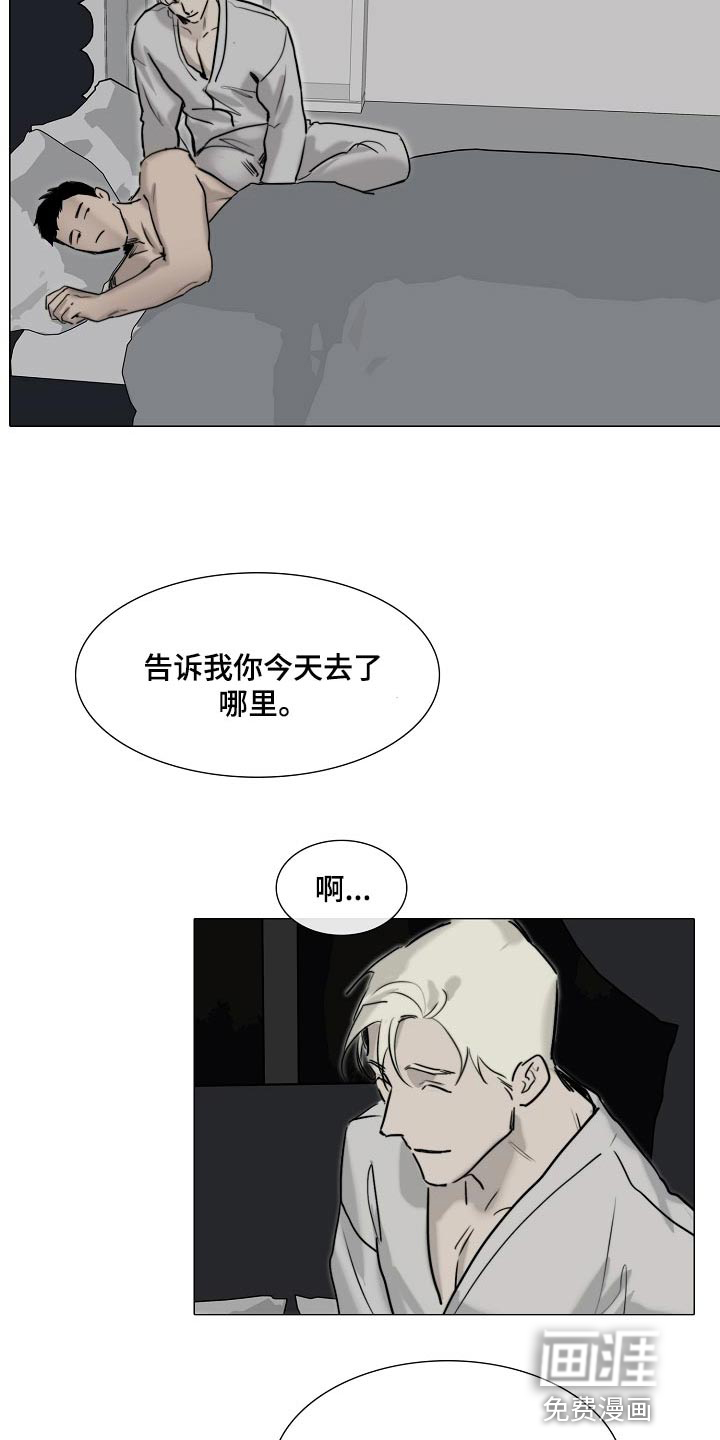 第16话4
