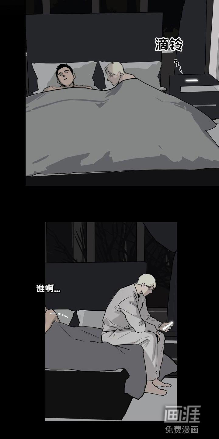 第16话11