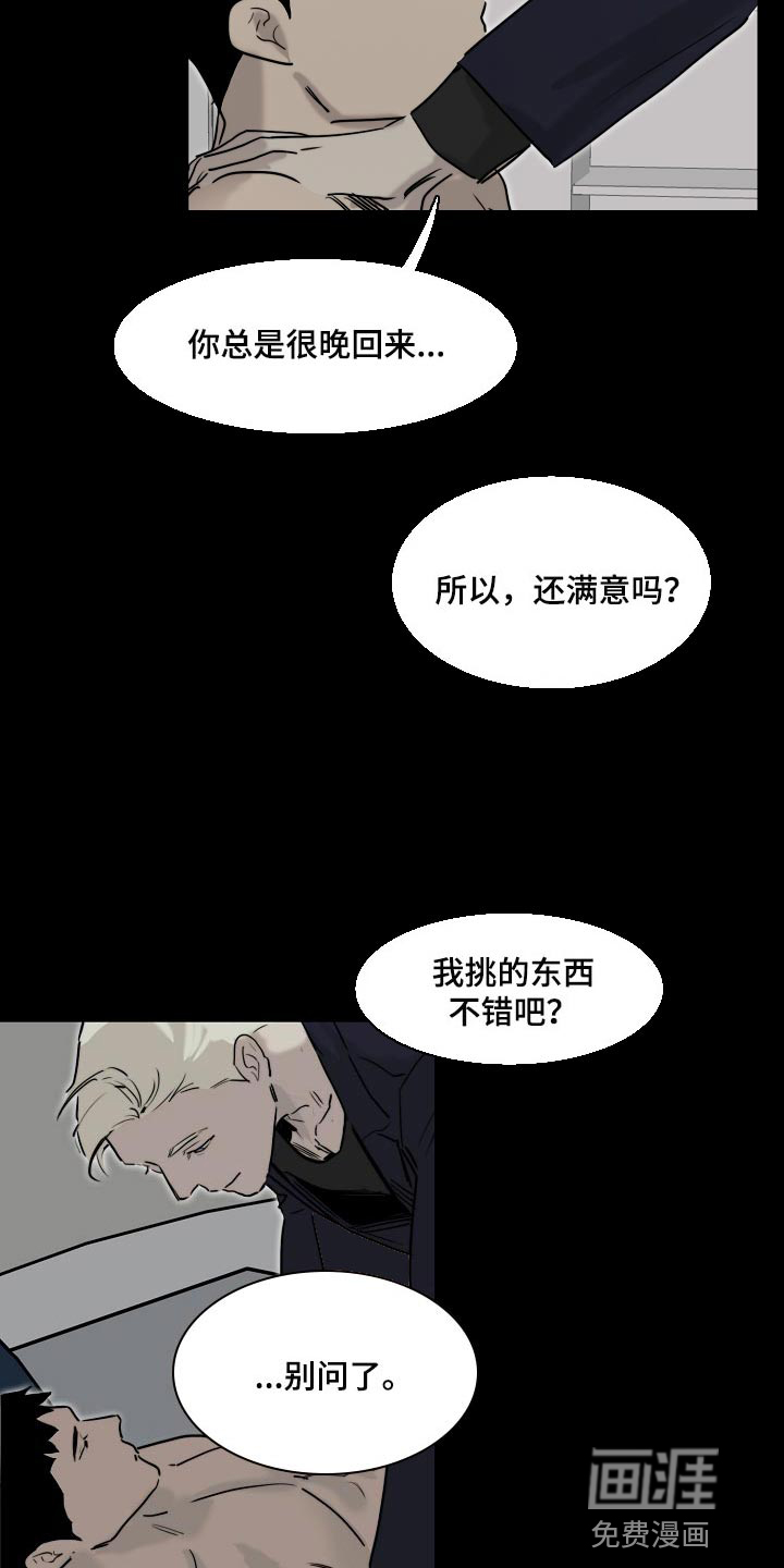 第15话11
