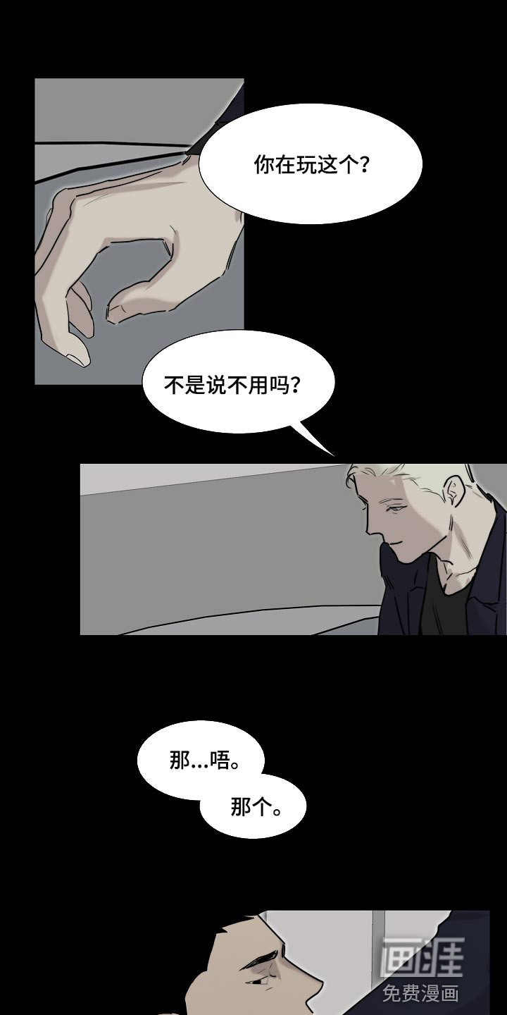 第15话10