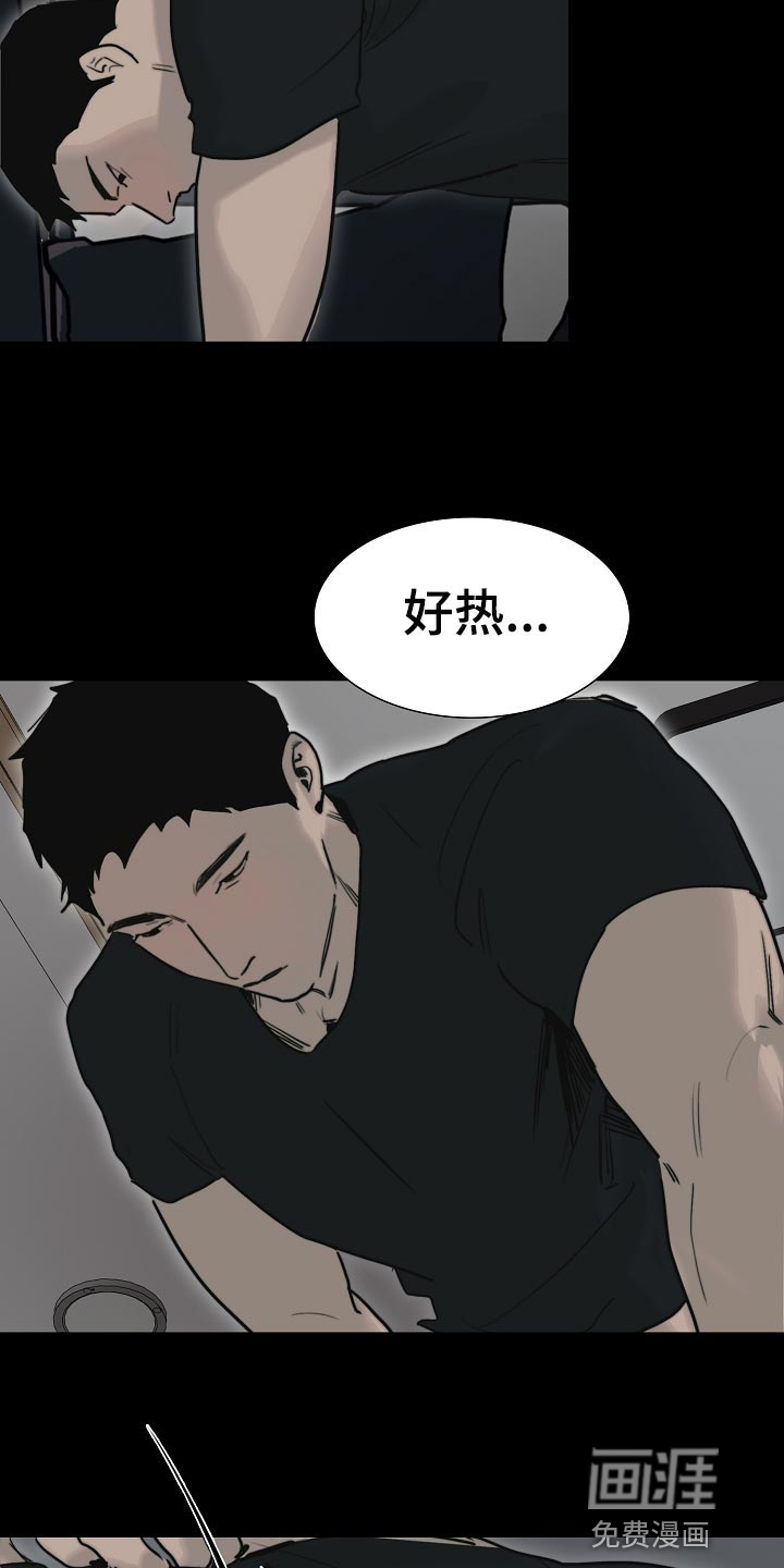 第15话1