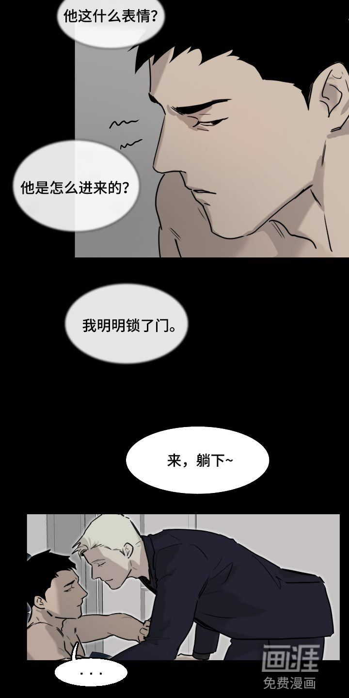 第15话9