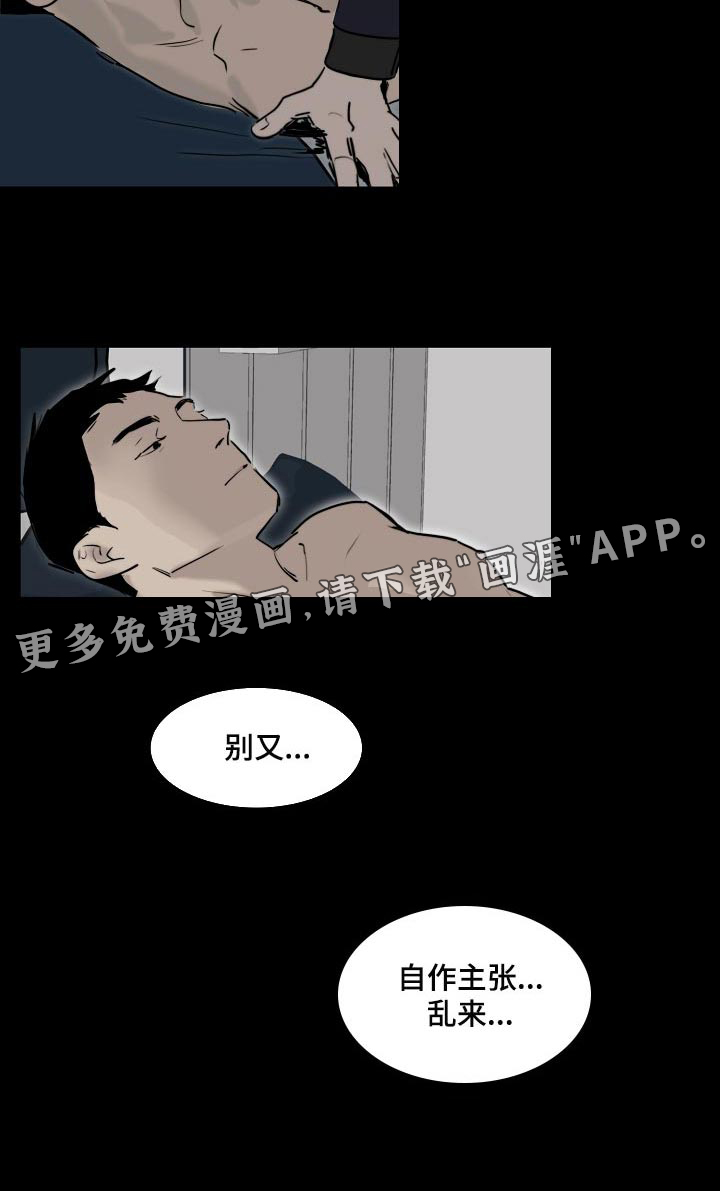 第15话12