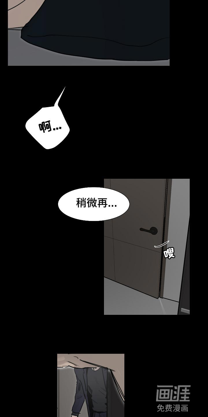 第15话4