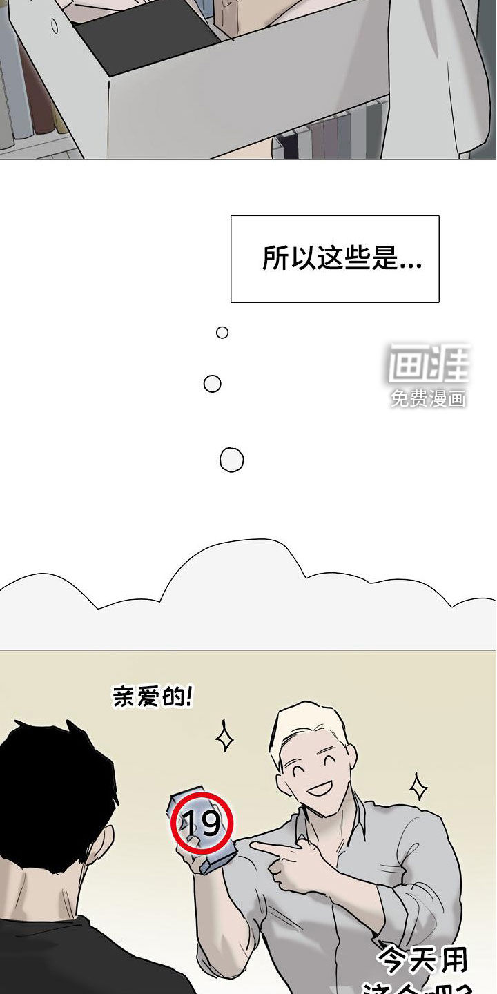 第14话8
