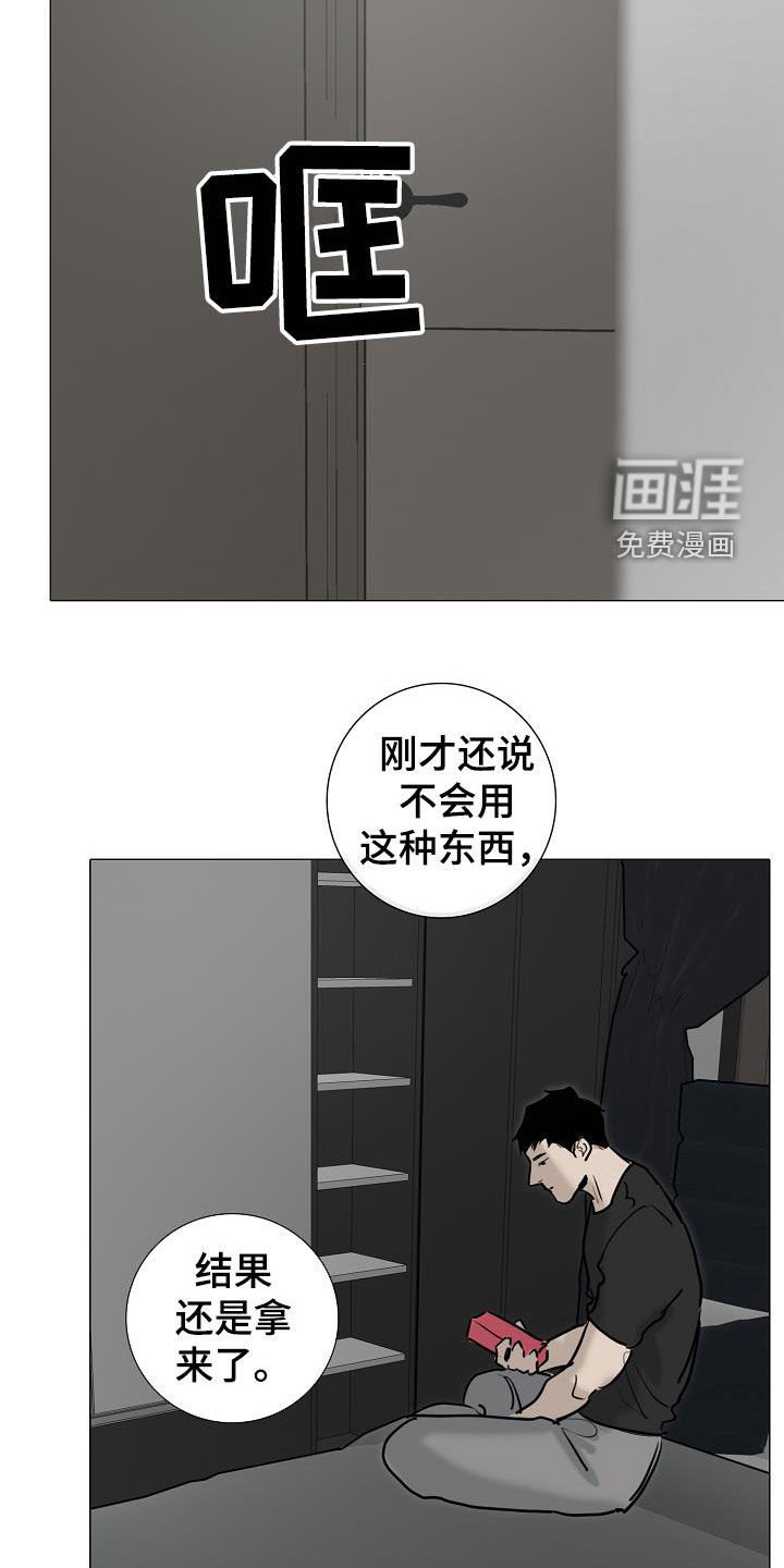 第14话24