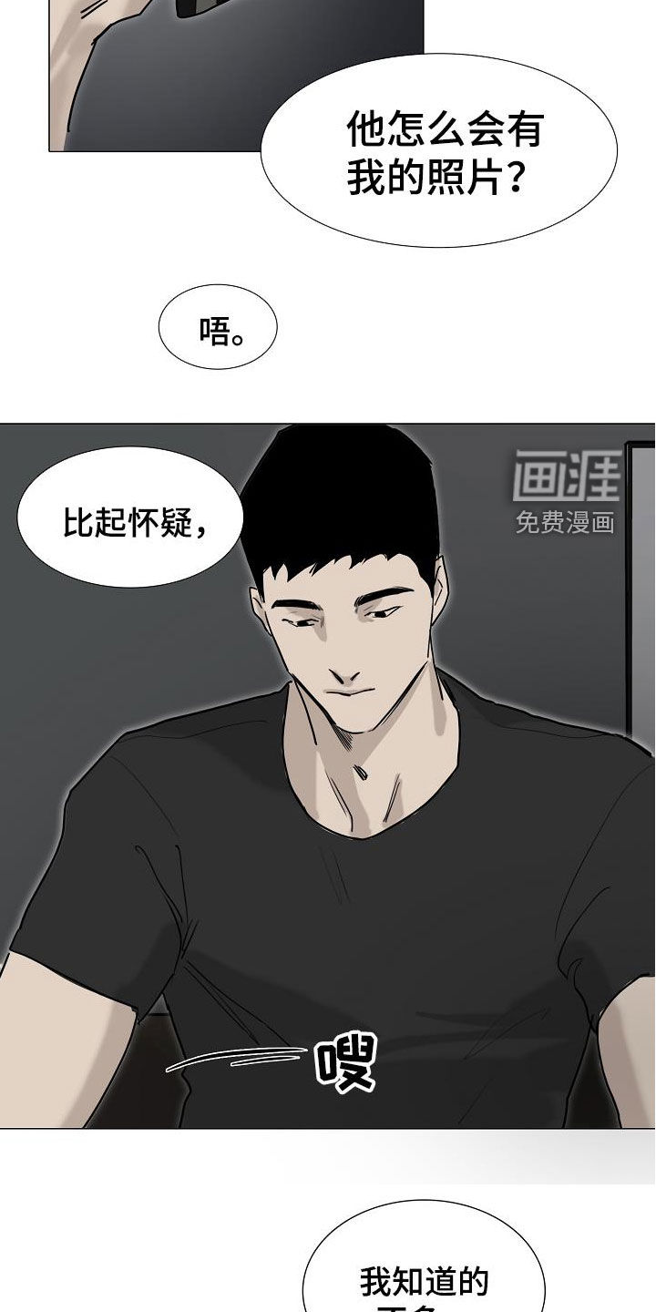 第14话3