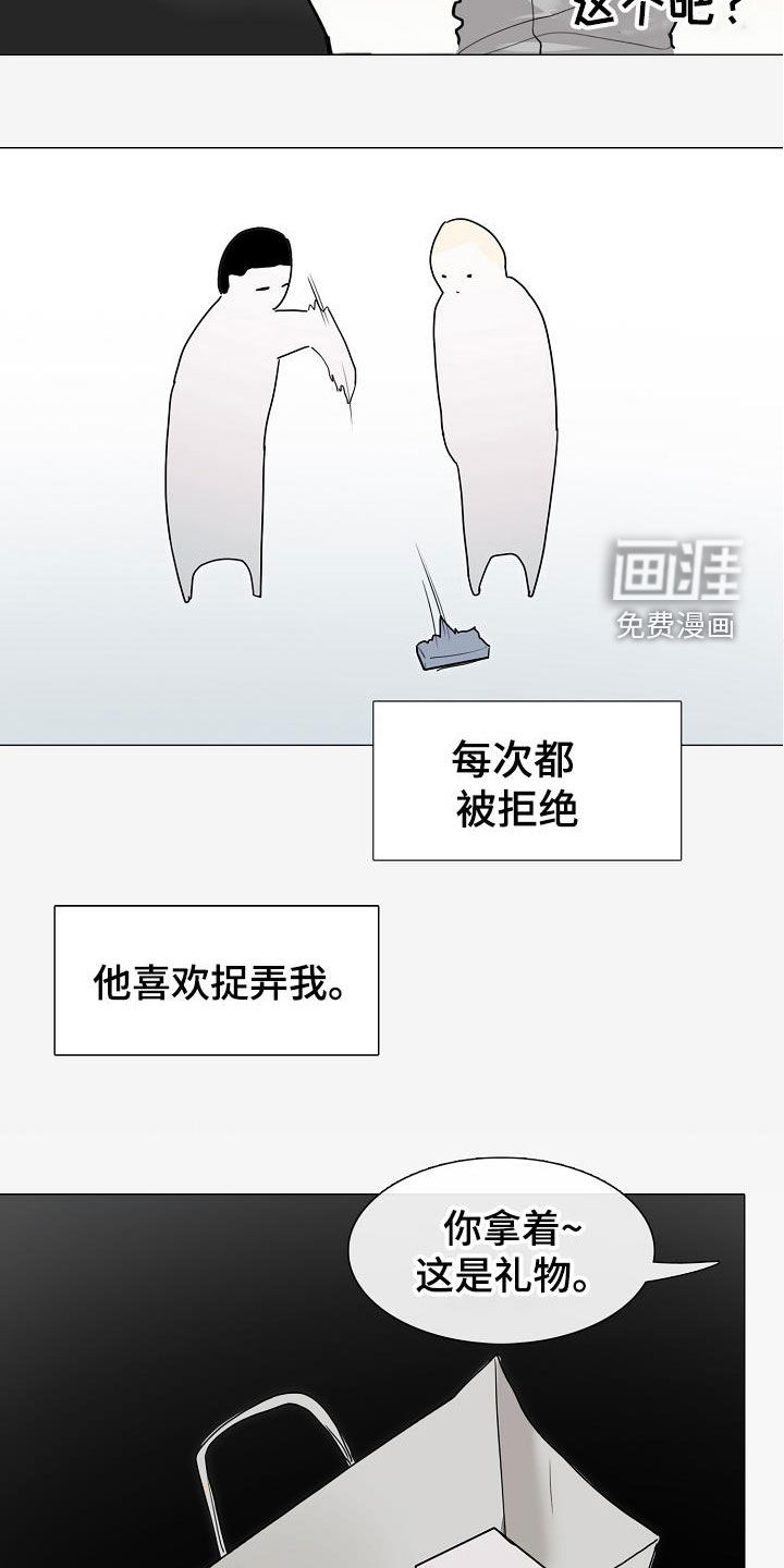 第14话9