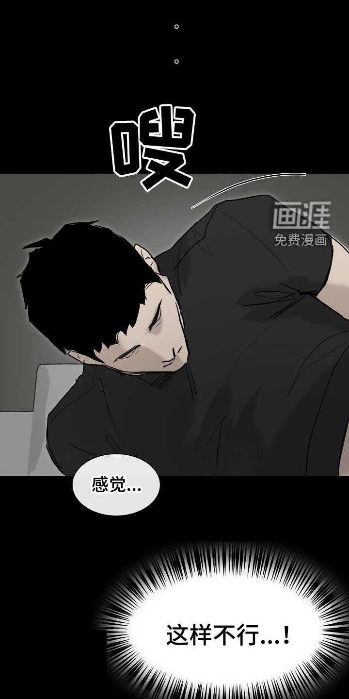 第14话21