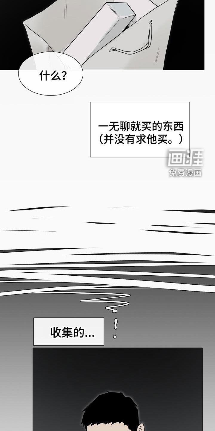 第14话10